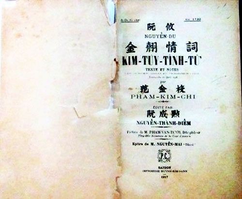 Một nền văn chương Việt Nam (Lưu Trọng Lư)